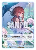 君と二人、歩く[GYC_GYC-BP4-046_RR]