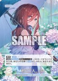 【パラレル】君と二人、歩く[GYC_GYC-BP4-046P_RR+]