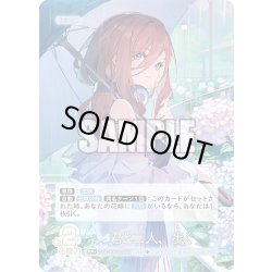 画像1: 【パラレル】君と二人、歩く[GYC_GYC-BP4-046P_RR+]