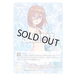 画像1: まっすぐに想いを連ねて[GYC_GYC-BP4-047_R]