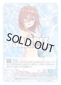 【パラレル】まっすぐに想いを連ねて[GYC_GYC-BP4-047P_R+]