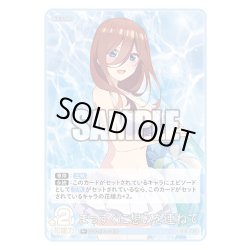 画像1: 【パラレル】まっすぐに想いを連ねて[GYC_GYC-BP4-047P_R+]