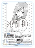 退けない意地のぶつかり[GYC_GYC-BP4-048_U]