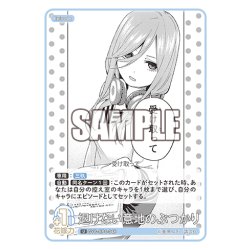 画像1: 退けない意地のぶつかり[GYC_GYC-BP4-048_U]