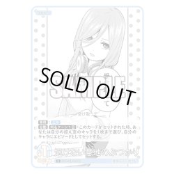 画像1: 退けない意地のぶつかり[GYC_GYC-BP4-048_U]