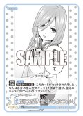 【パラレル】退けない意地のぶつかり[GYC_GYC-BP4-048P_U+]