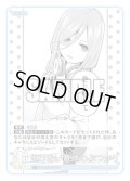 【パラレル】退けない意地のぶつかり[GYC_GYC-BP4-048P_U+]