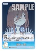 膨れっ面[GYC_GYC-BP4-049_C]