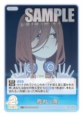 【パラレル】膨れっ面[GYC_GYC-BP4-049P_C+]