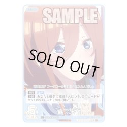 画像1: 皆で旅行！[GYC_GYC-BP4-050_C]