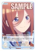 【パラレル】皆で旅行！[GYC_GYC-BP4-050P_C+]