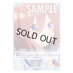 画像1: 【パラレル】皆で旅行！[GYC_GYC-BP4-050P_C+]