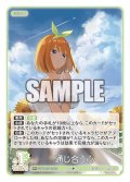 通じ合う心[GYC_GYC-BP4-051_RR]