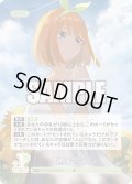 【パラレル】通じ合う心[GYC_GYC-BP4-051P_RR+]