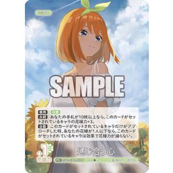 画像1: 【パラレル】通じ合う心[GYC_GYC-BP4-051P_RR+]