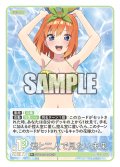 【パラレル】君と二人で見たい未来[GYC_GYC-BP4-052P_R+]