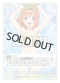 【パラレル】君と二人で見たい未来[GYC_GYC-BP4-052P_R+]