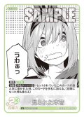 見られた本音[GYC_GYC-BP4-053_U]