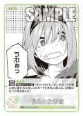 【パラレル】見られた本音[GYC_GYC-BP4-053P_U+]