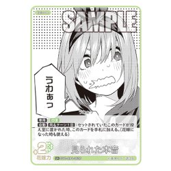 画像1: 【パラレル】見られた本音[GYC_GYC-BP4-053P_U+]