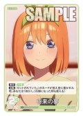 【パラレル】将来の夢[GYC_GYC-BP4-054P_C+]