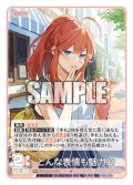 どんな表情も魅力的[GYC_GYC-BP4-056_RR]