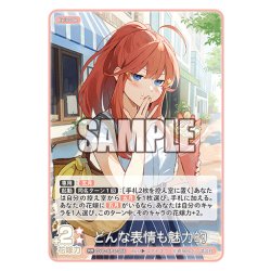 画像1: どんな表情も魅力的[GYC_GYC-BP4-056_RR]