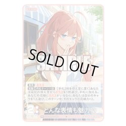 画像1: どんな表情も魅力的[GYC_GYC-BP4-056_RR]