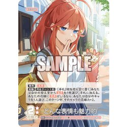 画像1: 【パラレル】どんな表情も魅力的[GYC_GYC-BP4-056P_RR+]