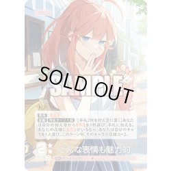 画像1: 【パラレル】どんな表情も魅力的[GYC_GYC-BP4-056P_RR+]