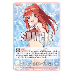 画像1: 君との色褪せない思い出[GYC_GYC-BP4-057_R]
