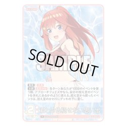画像1: 君との色褪せない思い出[GYC_GYC-BP4-057_R]