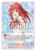 【パラレル】君との色褪せない思い出[GYC_GYC-BP4-057P_R+]