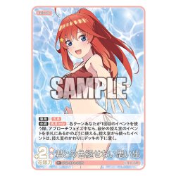 画像1: 【パラレル】君との色褪せない思い出[GYC_GYC-BP4-057P_R+]