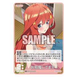 画像1: お邪魔してます[GYC_GYC-BP4-059_C]