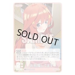画像1: お邪魔してます[GYC_GYC-BP4-059_C]