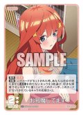【パラレル】お邪魔してます[GYC_GYC-BP4-059P_C+]