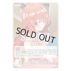 画像1: 【パラレル】お邪魔してます[GYC_GYC-BP4-059P_C+]