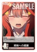 【パラレル】姉妹への感謝[GYC_GYC-BP4-060P_C+]