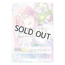 画像1: 女優として邁進中[GYC_GYC-BP4-061_RR]