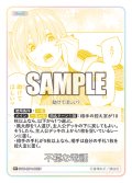 【パラレル】不穏な電話[GYC_GYC-BP4-062P_R+]