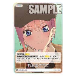 画像1: 巧みなブラフ[GYC_GYC-BP4-063_C]