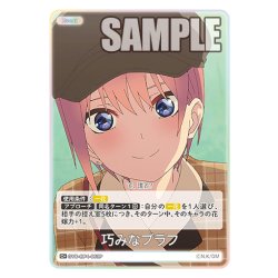 画像1: 【パラレル】巧みなブラフ[GYC_GYC-BP4-063P_C+]