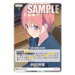 画像1: 特別授業[GYC_GYC-BP4-064_C]