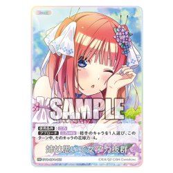 画像1: 姉妹思いで女子力抜群[GYC_GYC-BP4-065_RR]
