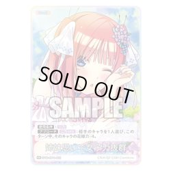 画像1: 姉妹思いで女子力抜群[GYC_GYC-BP4-065_RR]