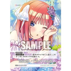 画像1: 【パラレル】姉妹思いで女子力抜群[GYC_GYC-BP4-065P_RR+]