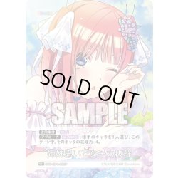 画像1: 【パラレル】姉妹思いで女子力抜群[GYC_GYC-BP4-065P_RR+]