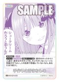 手作りの好きなもの[GYC_GYC-BP4-066_R]