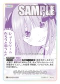 【パラレル】手作りの好きなもの[GYC_GYC-BP4-066P_R+]